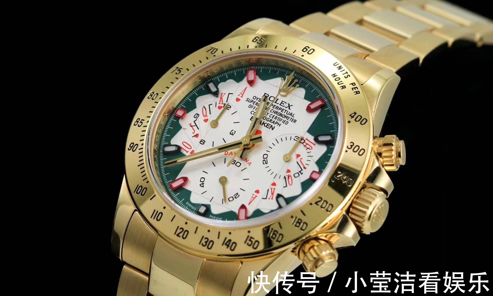 迪通|大c论表：劳力士迪通拿改装扑克表盘效果