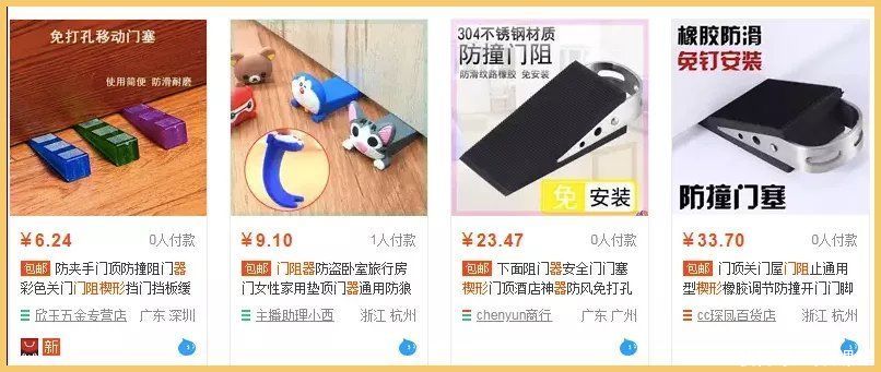 不法分子|女生必马住的10个防身好物，等事情发生再看就晚了