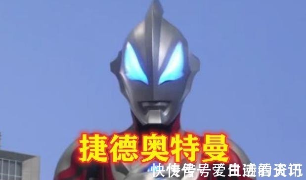 赛罗|奥特曼假如怪兽血洗了学校,你会选择哪位奥特曼报仇我选图5