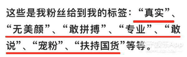 瑜大公子|有钱主播