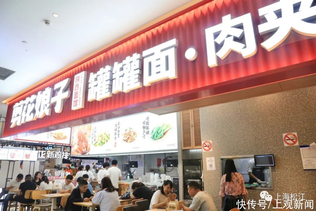 开到凌晨的火锅店、“娘子”家的陕西风味……松江这个“年轻”商圈开新店，嗝