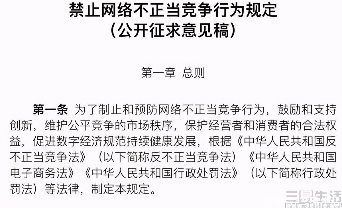 谷歌|不让购买竞品关键词后，搜索引擎没法再躺赚