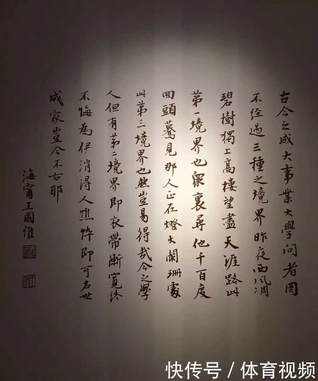 丧羊#王国维的惊人发现,使《周易》两爻辞得以破解,历代大师都错了?