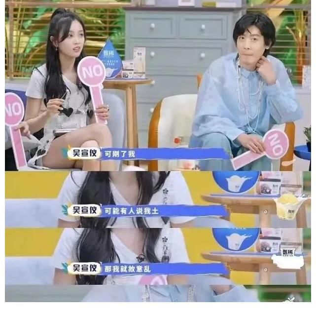 综艺咖≠综艺感，二代“综艺咖”高调迭代