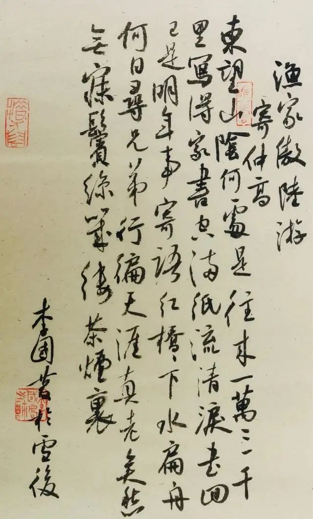 草书@234cm草书作品,一拓直下、跌宕生姿,获11届书法国展最高奖