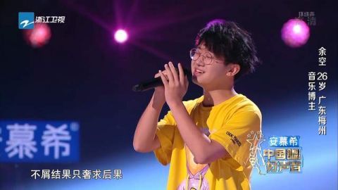 李克勤|《好声音》来了个“小周深”，那英点评得罪人，李克勤会抓人心