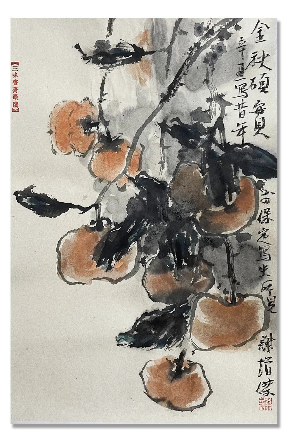 笔墨|「谢增杰」｜丹青追梦 水墨本色-中国当代书画名家个人云展览