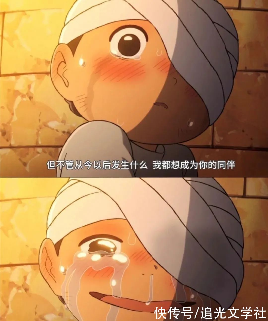 卡克|催泪日漫国王排名：就算全世界都嘲笑你，我也要给你拥抱