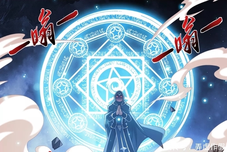 美学|大主宰:牧尘被悬赏犯称之为疯子 完美诠释暴力美学 洛璃不忍直视