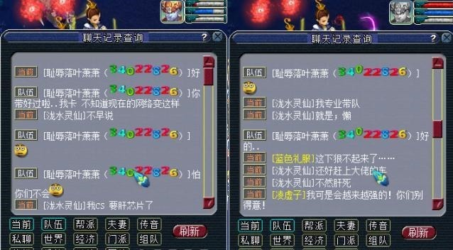 别人|梦幻西游88W捡漏拿下成品蓝书攻宠,别人都说亏了七百多万