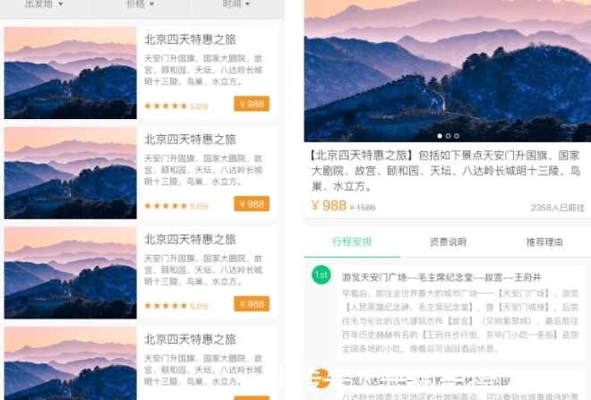 免费|节假日未办理ETC不享受免费?未来十年即将被取代的职业,你猜中了几个?