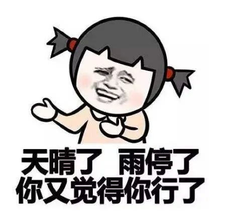 节气#秋分来了，明天3时21分！