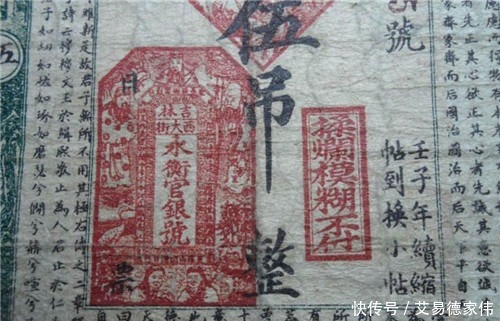造假|古代的银票价值万金,为何没有造假,是造不出?专家:赔钱都不够