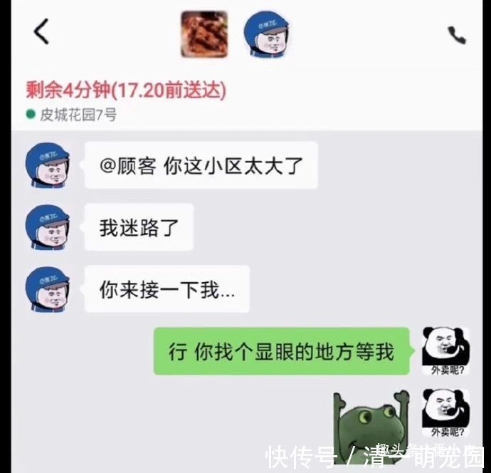 |你有哪些让人笑到肚子疼的搞笑图片