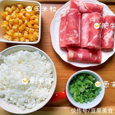 肥牛饭|黯然销魂的肥牛饭这样做最好吃，好吃