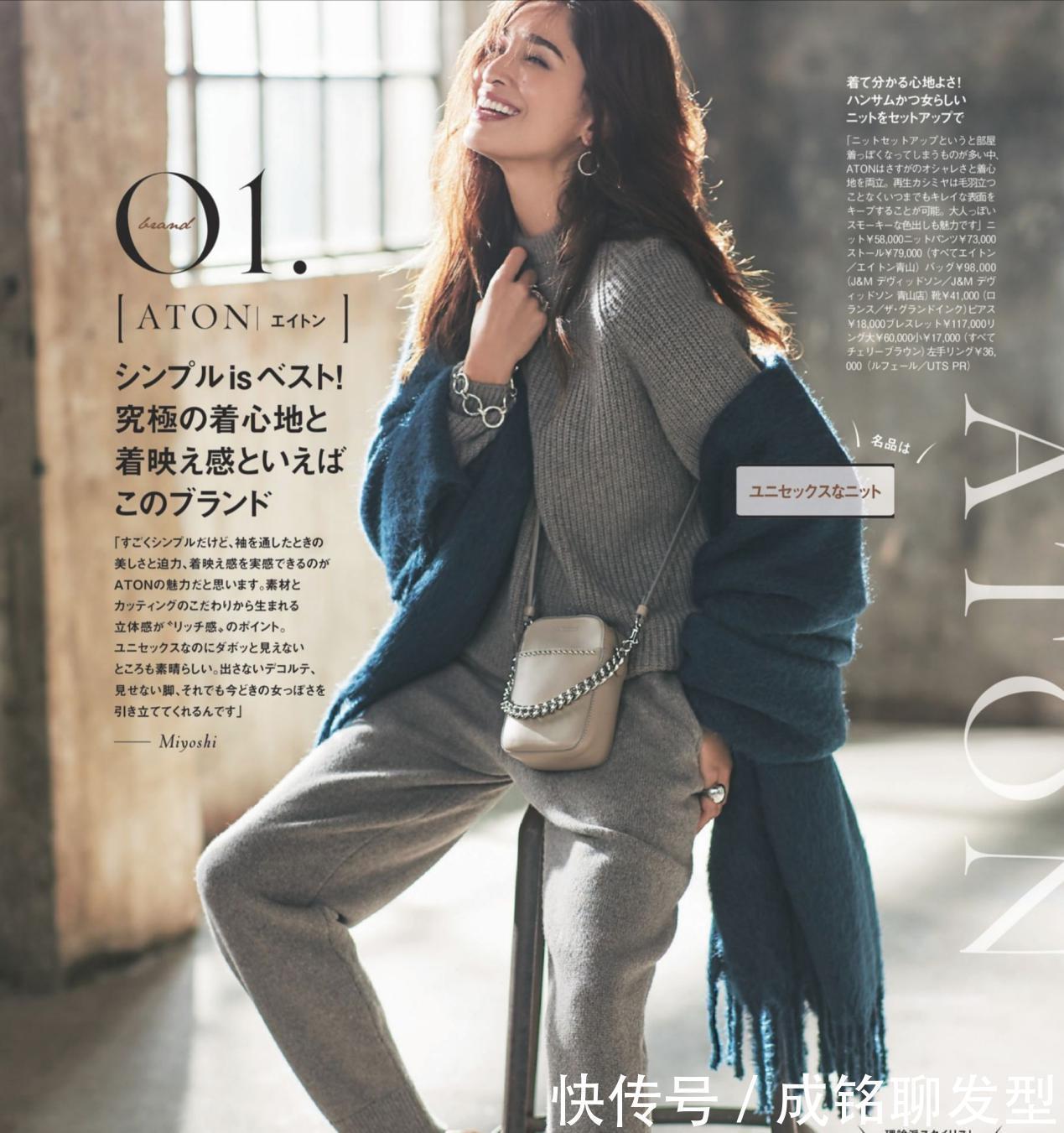 奔四的女人穿衣再精不再多,把这些基础款搭配好,时尚减龄又高级