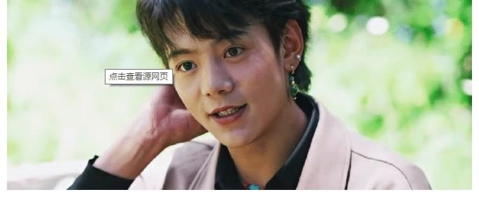 哥哥|丁真去參加《中餐廳》收獲不小，干媽叔叔哥哥都有了，對(duì)未來有很大幫助