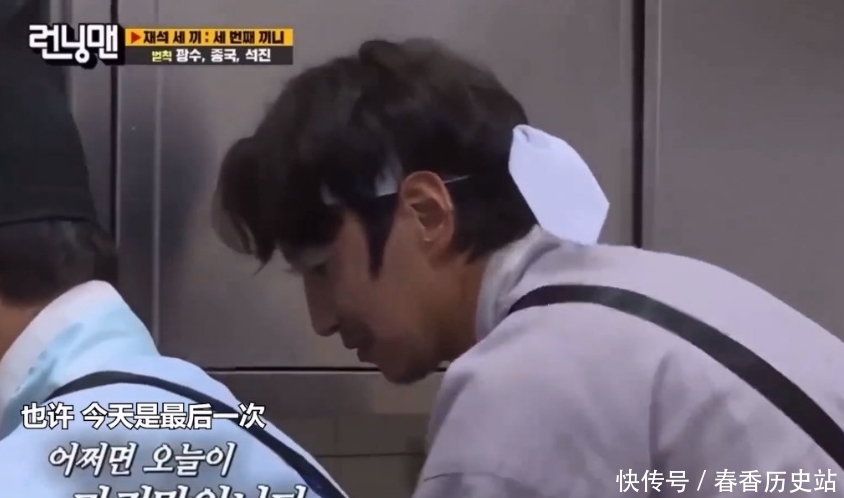 李光洙|李光洙最后一期《RM》预告,眼中含泪几度哽咽,一筐猪再见了!