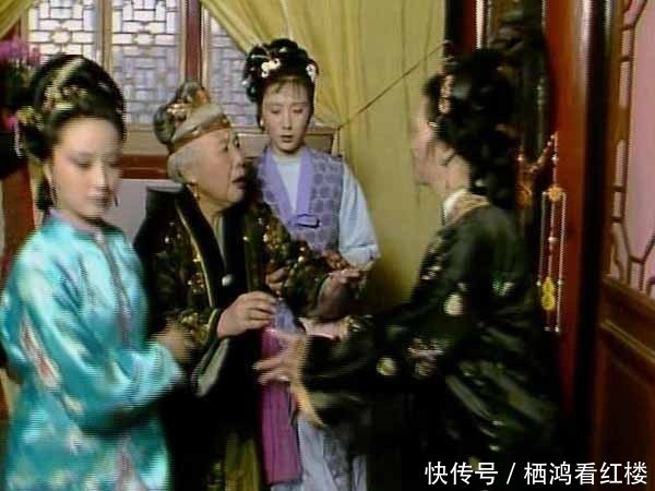 老太太|贾母是不是没钱？她送刘姥姥东西而不给现银，这会不会是原因？