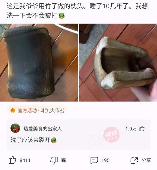 |幽默笑话:和女友去参加别人的婚礼,巧的是和我前女友坐到了一桌