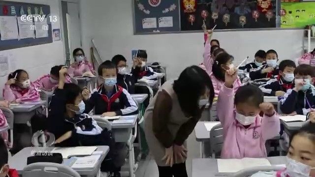 中关村|焦点访谈丨“双减”一学期 效果如何