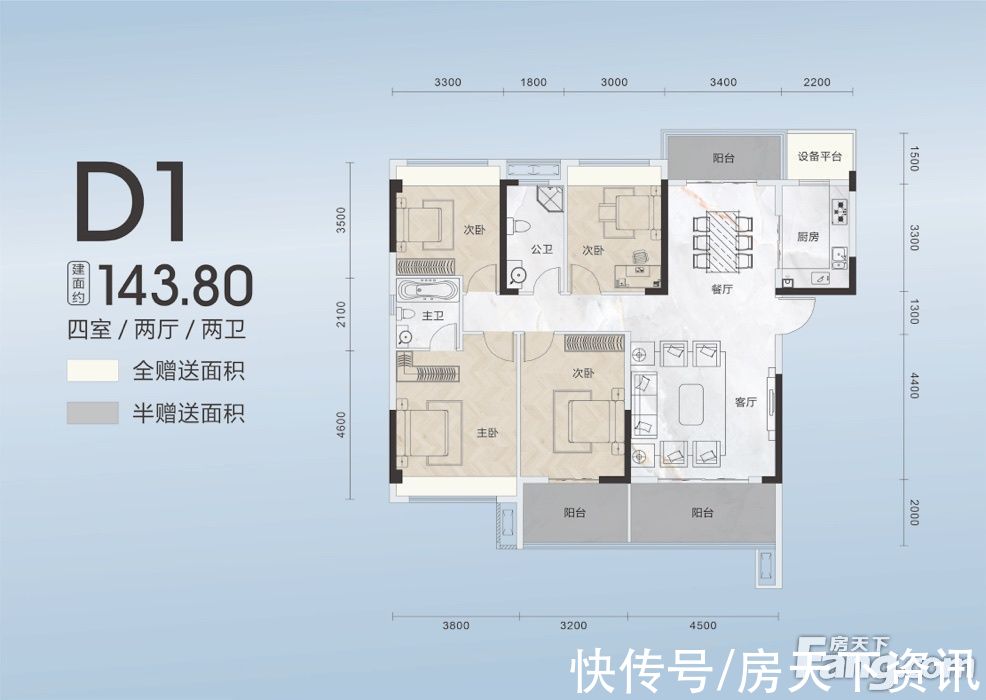 君御世家|新鲜出炉!帮你搜集恩施金桂大道楼盘现场的最新美图