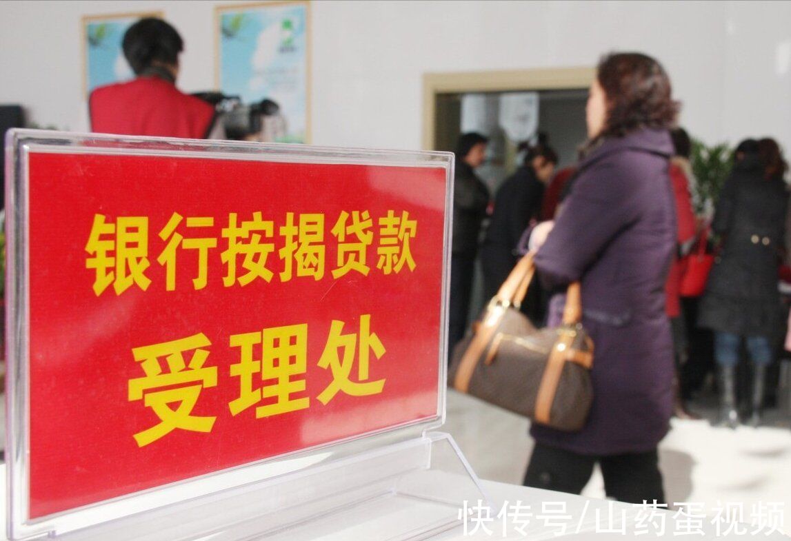 房贷|如果弃房断供，4大后果将难以承受，知道这2件事切实保住血汗钱