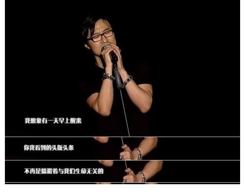 梦幻新诛仙|汪峰《梦幻新诛仙》解锁看演唱会新姿势,深情表白章子怡