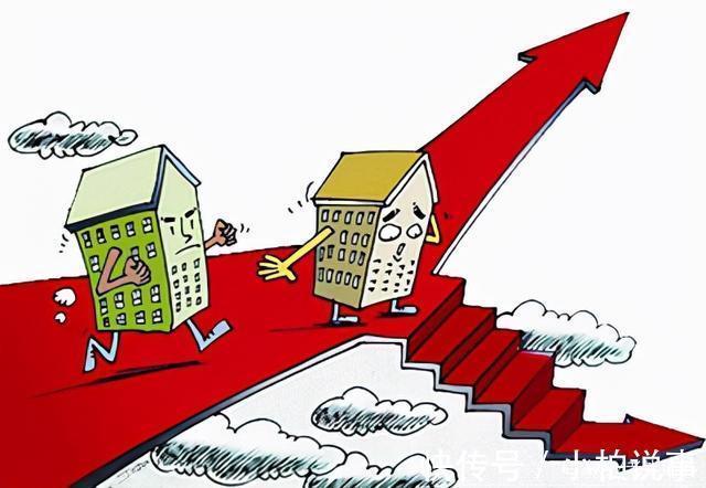 信号|楼市,开始出现不一样的信号了