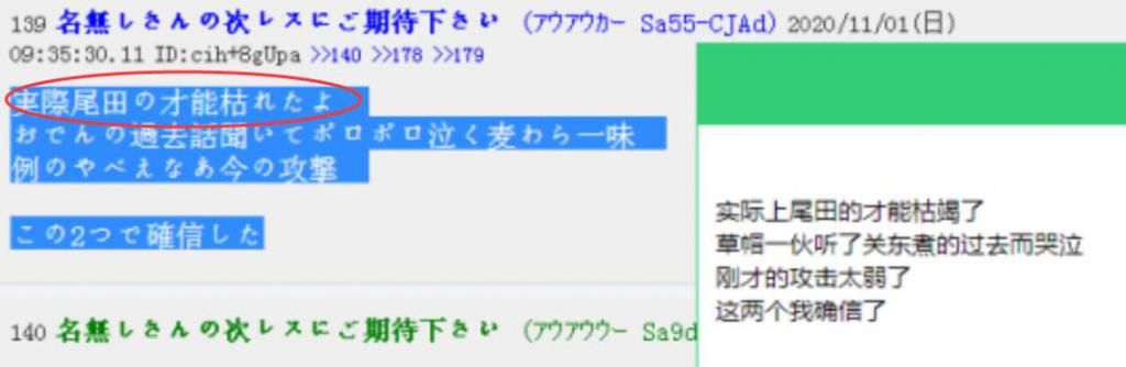 尾田|日本粉丝是如何吐槽《海贼王》的？槽点是真的很精准！