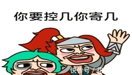 |幽默笑话：十年没联系的前女友突然问俺借钱，俺好像被坑了？