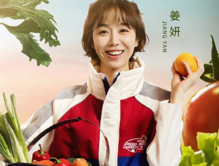 c位|《野生廚房2》來襲，誰注意海報上的C位是誰咖位高低一目了然