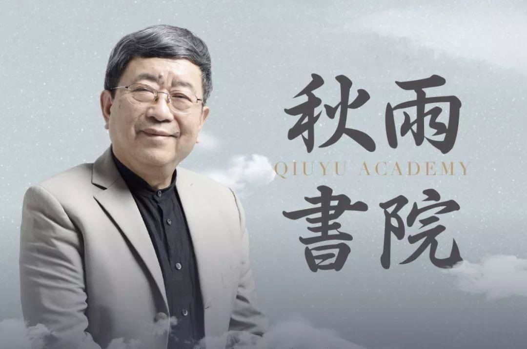 金庸#余秋雨水平到底如何？易中天、金庸分别这样评价