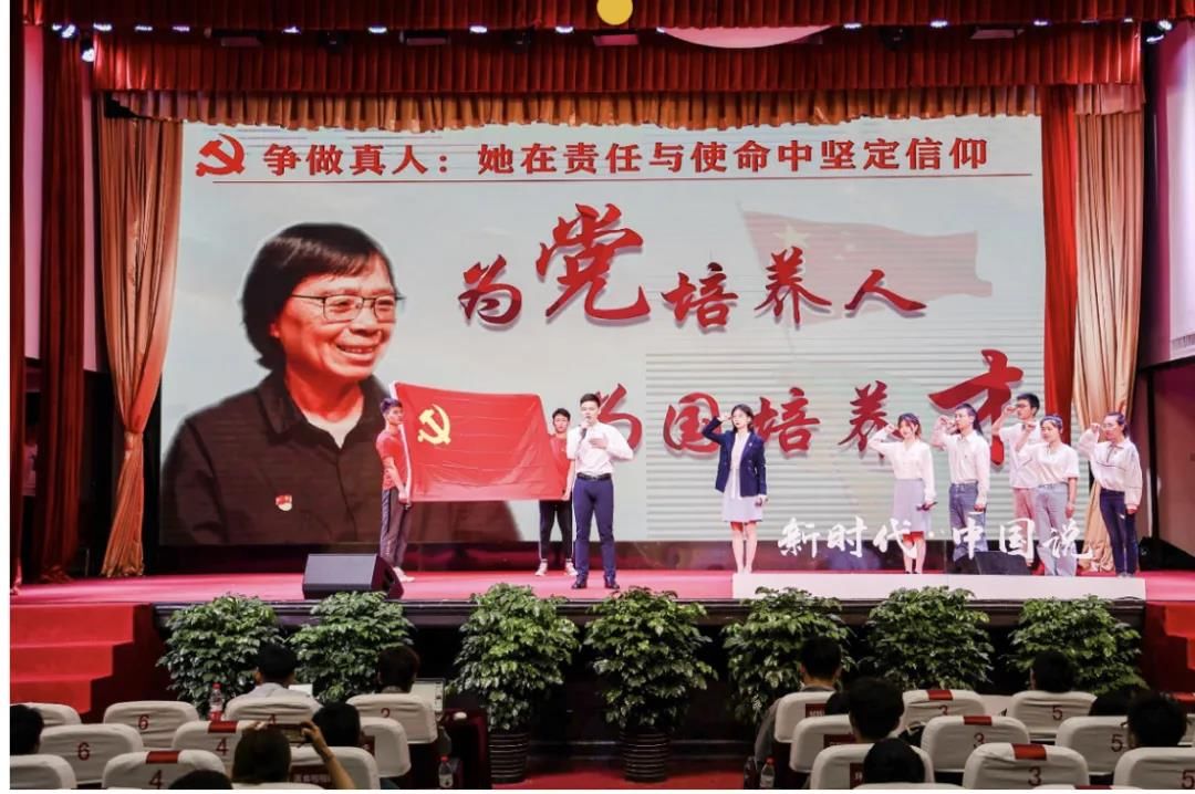 华东师范大学|从“共情”走向“共鸣”，主题班会成大学生党史学习生动课堂，上海高校辅导员这样做