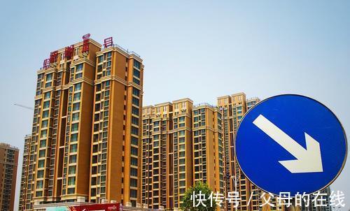 房产|别误判了未来楼市!准备买房的人,请先看完这3条建议再决定