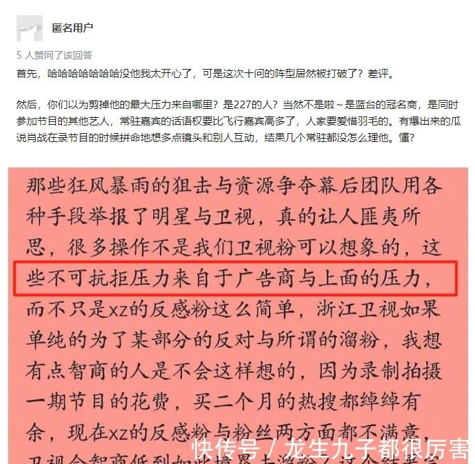 战实|肖战实惨!《青环2》镜头被剪还是小事,连公益都被除名了