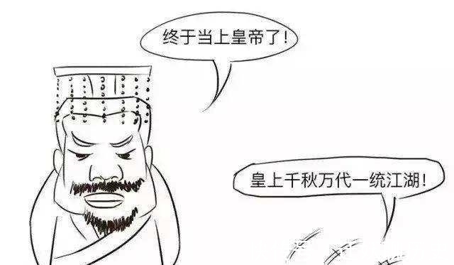 赵国#风投“鼻祖”吕不韦:这个投资一般人干不了