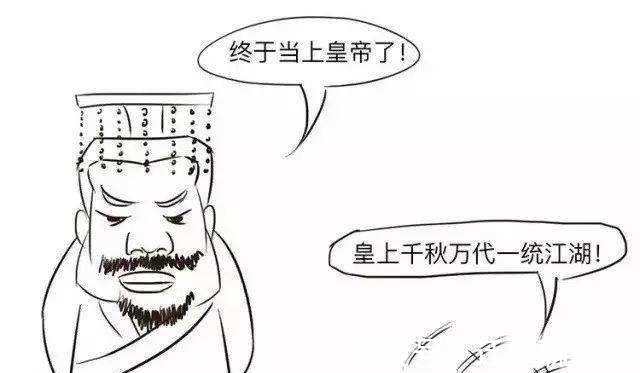 赵国#风投“鼻祖”吕不韦：这个投资一般人干不了