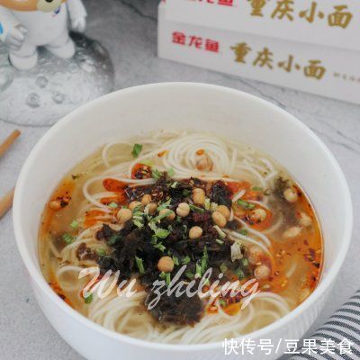 肉酱|冬天喝#不容错过的鲜美滋味# 重庆小面，鲜美又抗寒