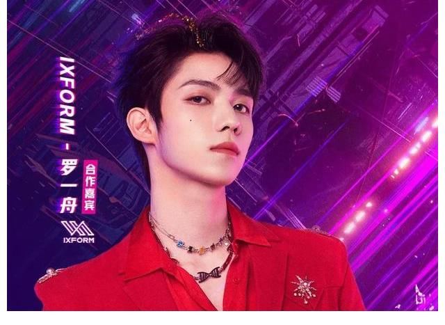 嘉賓|9月10日(周五)綜藝看點(diǎn)~趙麗穎、羅一舟、周筆暢、丁程鑫、景甜等