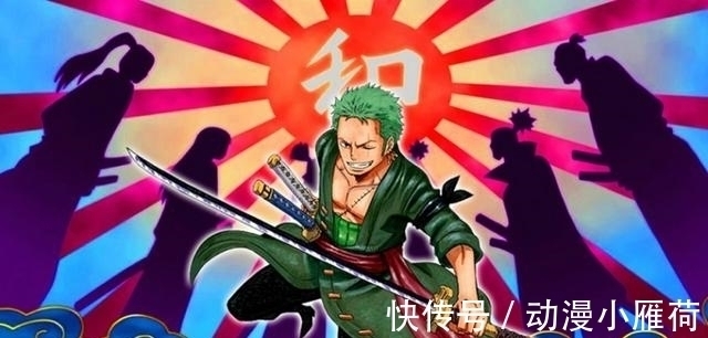 战桃丸|海贼王:可惜了,20年前耕四郎教导索隆最高级霸气,遭到索隆嘲笑