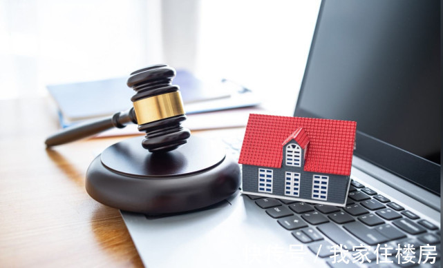 房子|央视已曝光:低价法拍房到底是“捡漏”,还是“巨坑”?