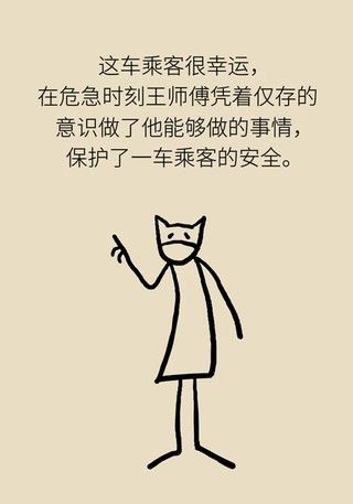 信号|突发脑梗死该如何应对？这些“要命”信号要知道