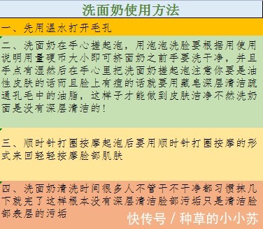 up|一些适合油皮混合皮的洗面奶,up主心里No.1居然是它。