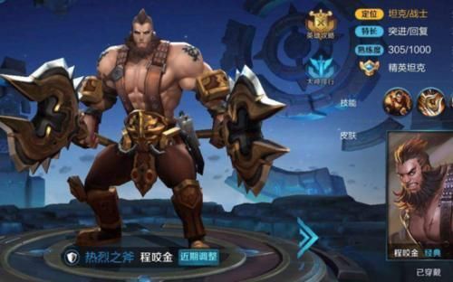 血条是非常|峡谷哪些英雄血条非常有欺骗性狂铁程咬金残血别上,这个英雄太不可信了