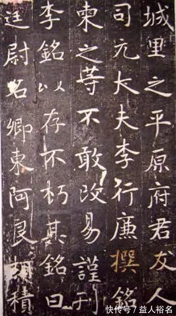 唐襄阳张氏墓志十种|峻秀飘逸的《唐张玄弼墓志铭》！诚为墨苑奇葩！