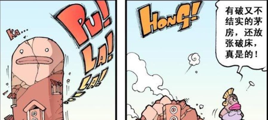 女神|大话降龙堂堂天宫战神,竟然被雅典娜给搞的“精神分裂”