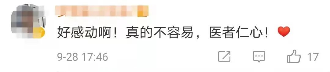 袁医生|凌晨3点！青岛一位疼得大汗淋漓的医生，爬着接起了一个电话