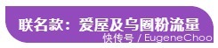 美妆|国货当潮,扒一扒那些新锐美妆品牌俘获海外消费者芳心的套路