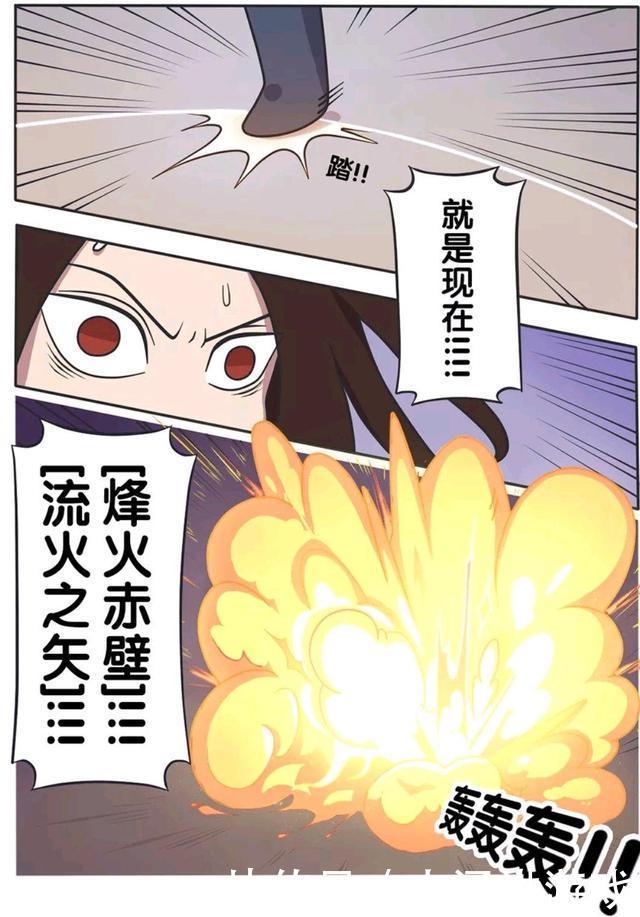 着诸葛亮说|王者荣耀漫画；周瑜终于赢了诸葛亮，但周瑜却哭着说，这局不算！